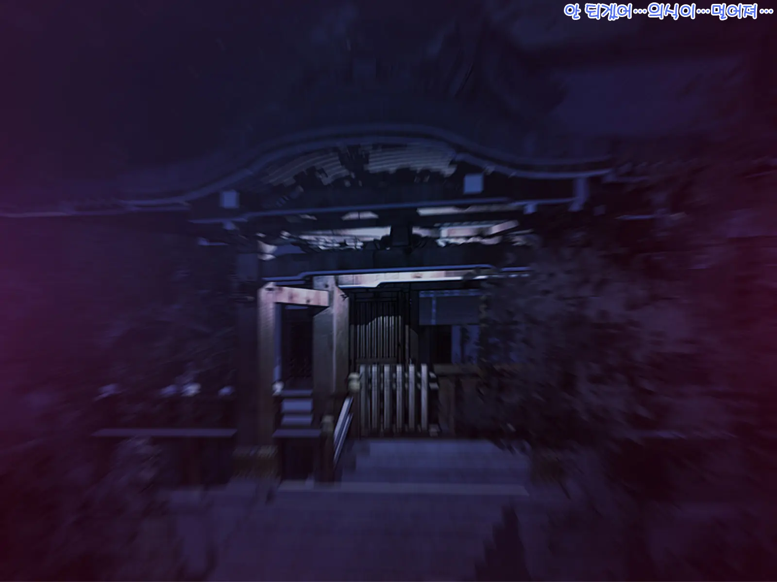Yomatsuri Roten Keihin Ni Sareta Otome-Tachi... (Decensored)
